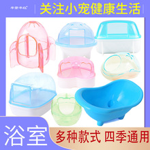 �}��ԡ��С������ԡ���ɫ�S�C��̖ԡ�����Rԡ�Ҵ�̖ԡ���S�����l