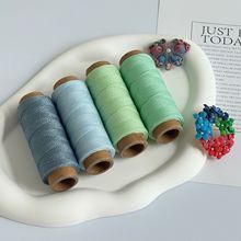 新款9股星空蜡线首饰编织线DIY手工线多色纸管星空纯色圆蜡线60米