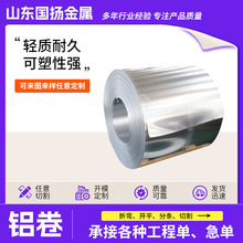 �X��S�Ҷ���0.2 0.3 0.4 0.5mm�XƤ 3003 5052 6061�X�Ͻ��X����