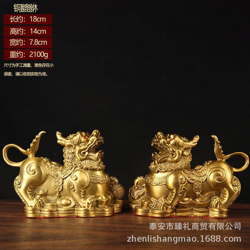 PP18 cm 구리 돈 용감한 쌍