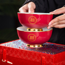 婚庆回赠伴手礼陶瓷碗景德镇高档大红色喜碗结婚百年好合对碗批发