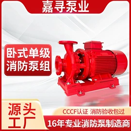 离心泵;供水设备;油水分离设备