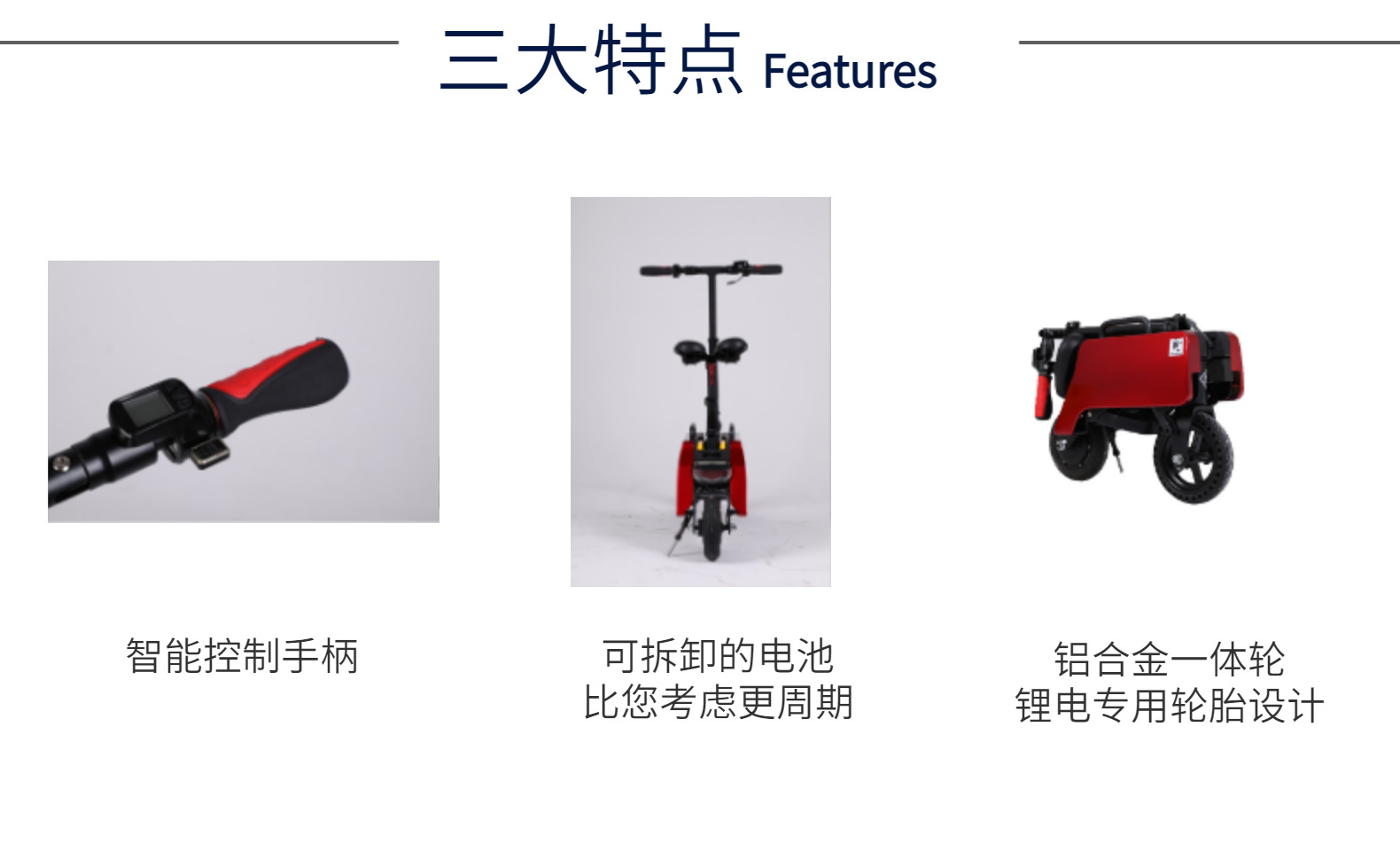 Electric Scooter, Foldable Electric Vehicle, Adult Mobility Mini Vehicle, Portable Export Sales, Lightweight Fast-Charging Mobility Vehicle