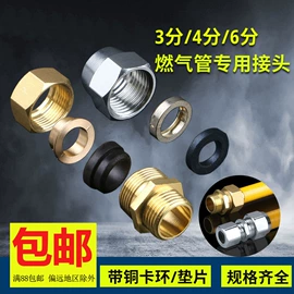 其他水暖五金;花洒软管;手持花洒