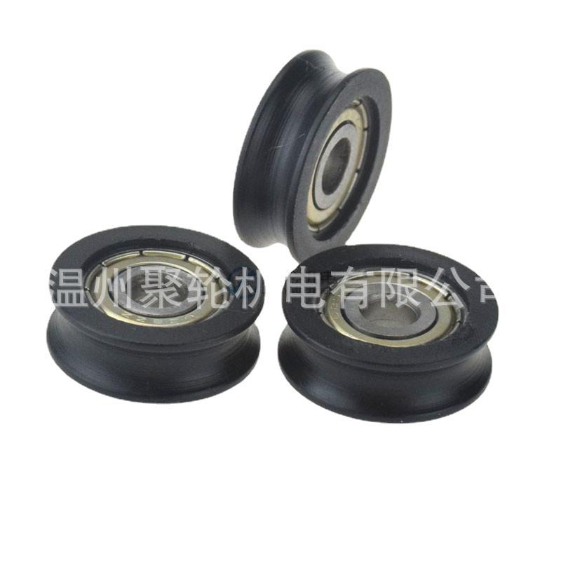 加工定制非标625zz包塑轴承滑轮 U型槽凹槽铝合金线槽5*20*7mm