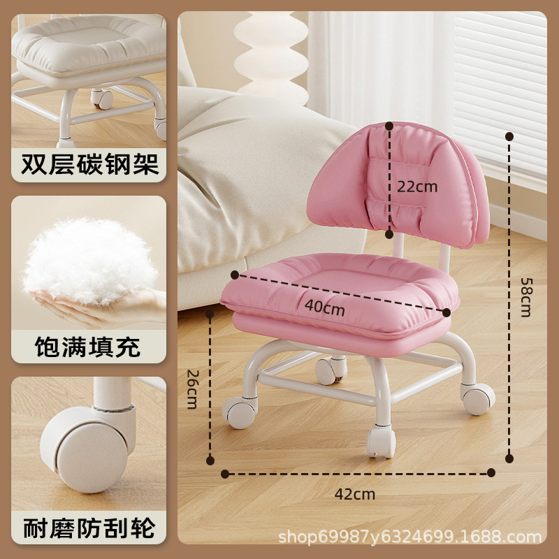 Rueda universal alta pequeña silla silenciosa silla de respaldo polea banco bajo con artefacto de bebé banco de belleza para cambiar zapatos para el hogar