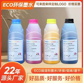 数码印刷机;打字机刻字机;UV打印机