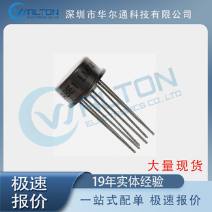 LM741CH ȫ�� ���Ԫ���� �����· �Ŵ���IC �\��Ŵ���-�\��