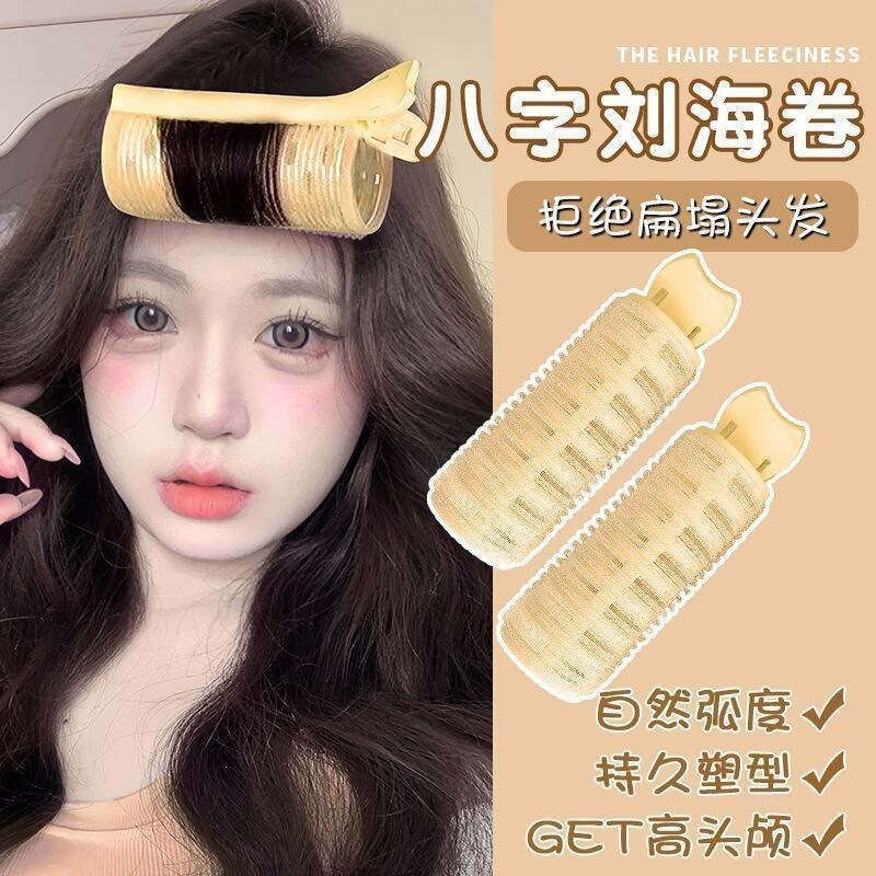 Root Volumizing Tool, Hair Curling Roller for a High Crown and Bangs, Non-Damaging Hair Styling Accessory, Korean Curling Tool Root Volumizing Tool, Hair Curling Roller for a High Crown and Bangs, Non-Damaging Hair Styling Accessory, Korean Curling Tool