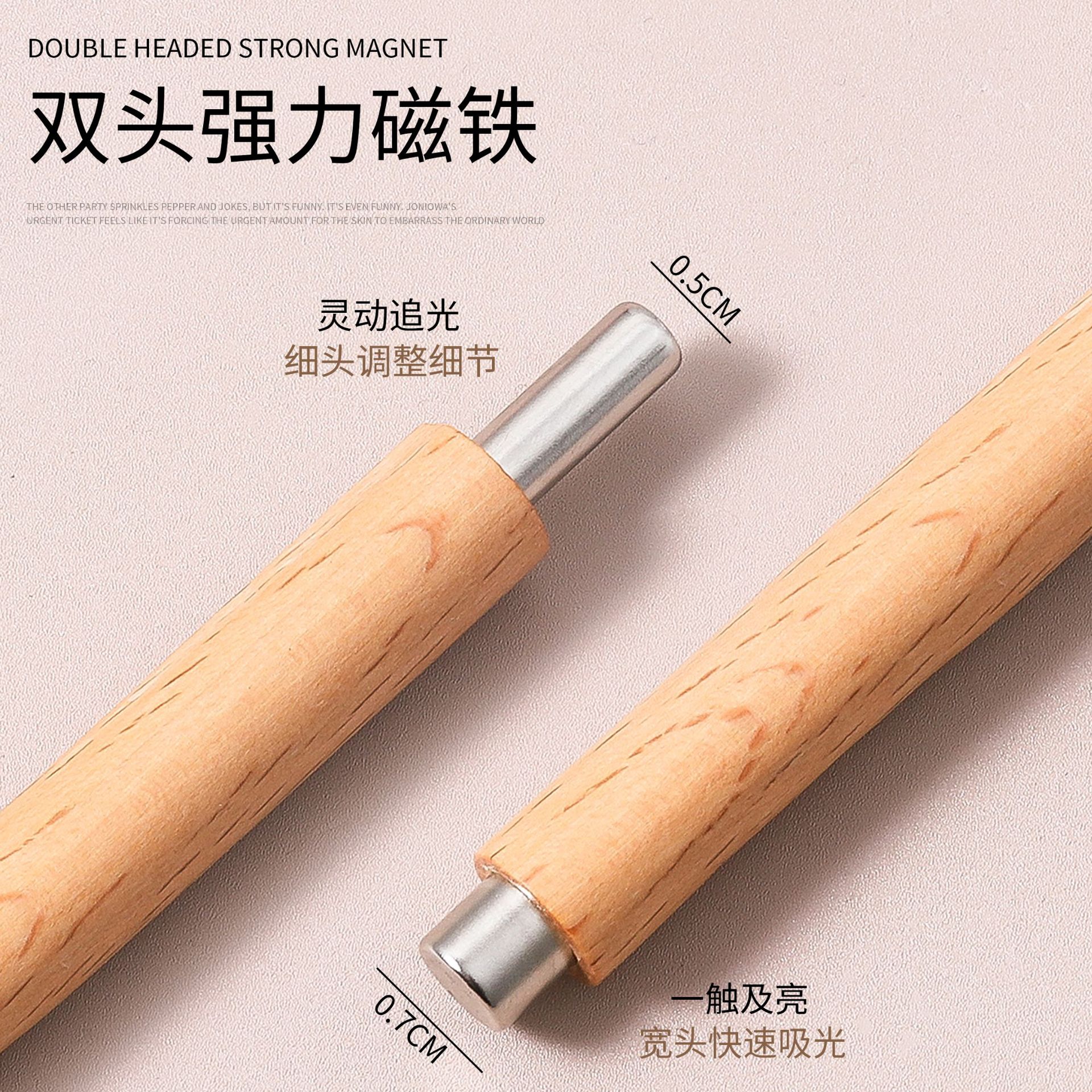 Manicura pequeña varita imán varilla de madera varilla magnética de doble cabeza ojo de gato luz ancha que persigue la piedra de hierro herramienta de uñas anti-caída