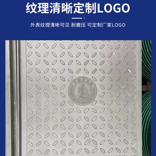✅ Cable Trench Cover Plate, Distribution Room Weak Current Well, Resin Power Cover Plate, Drainage Ditch Composite Cable Trench Plate for Tunnels