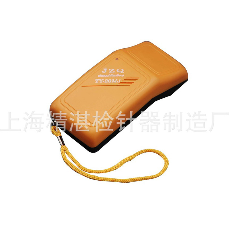 手持探铁仪 便携式检针机 纽扣拉链检针辅料检测木板家具板材检测