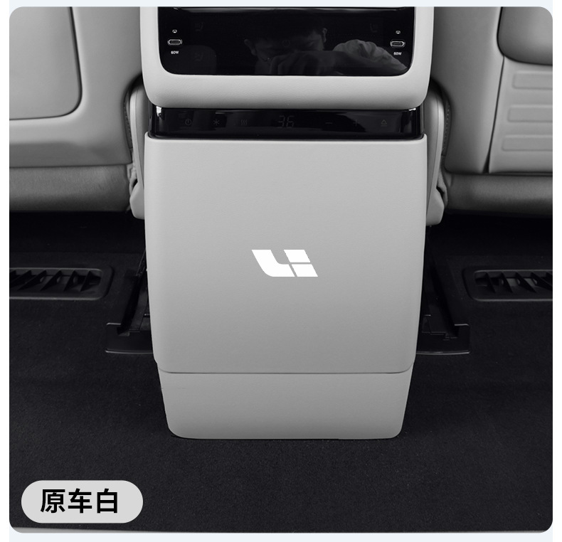 Ideal I6I8L6L7L8 Rear Seat Refrigerator Anti-Kick Pad Air Conditioning Anti-Scratch Board Protective Cover Car Interior Modification Accessories