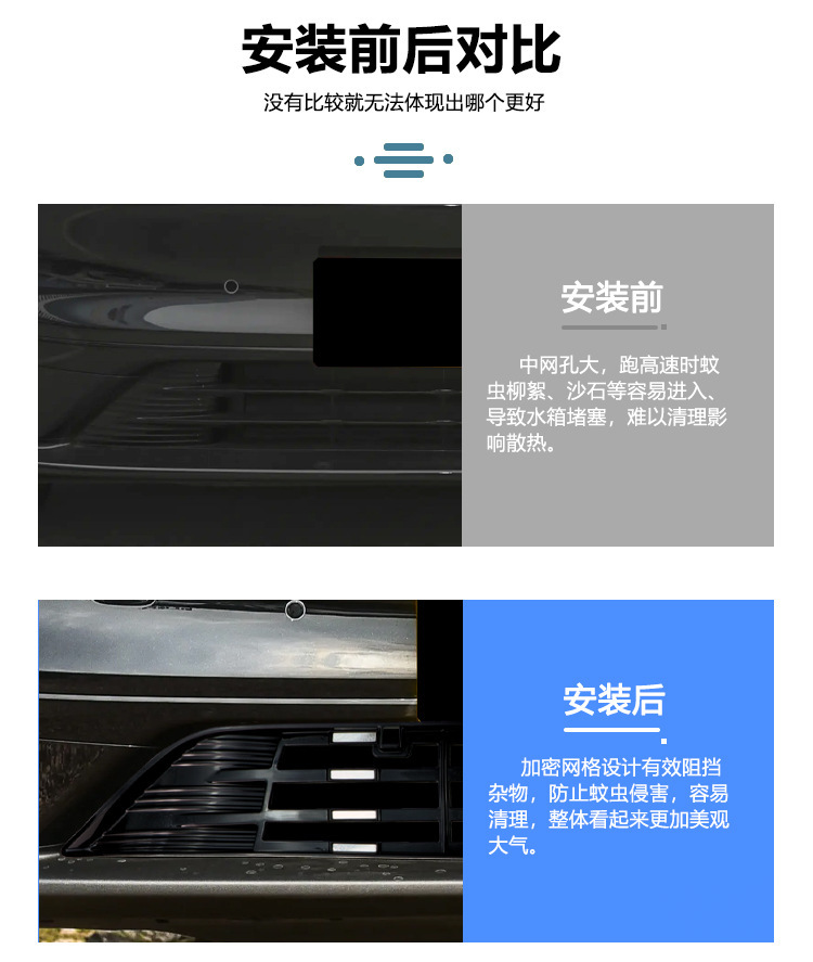 Suitable for 26 models of Changan Qiyuan A06, extended range anti-insect net, front grille radiator protection cover, anti-insect and lint modification parts