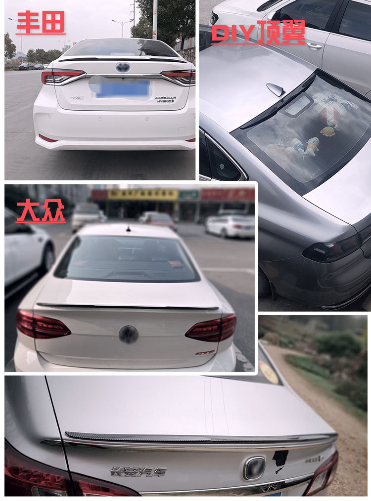 Universal Sedan Rear Wing No-Drill Modification Legal for Lynk & Co 05 Exterior Rubber Blade Spoiler Wholesale