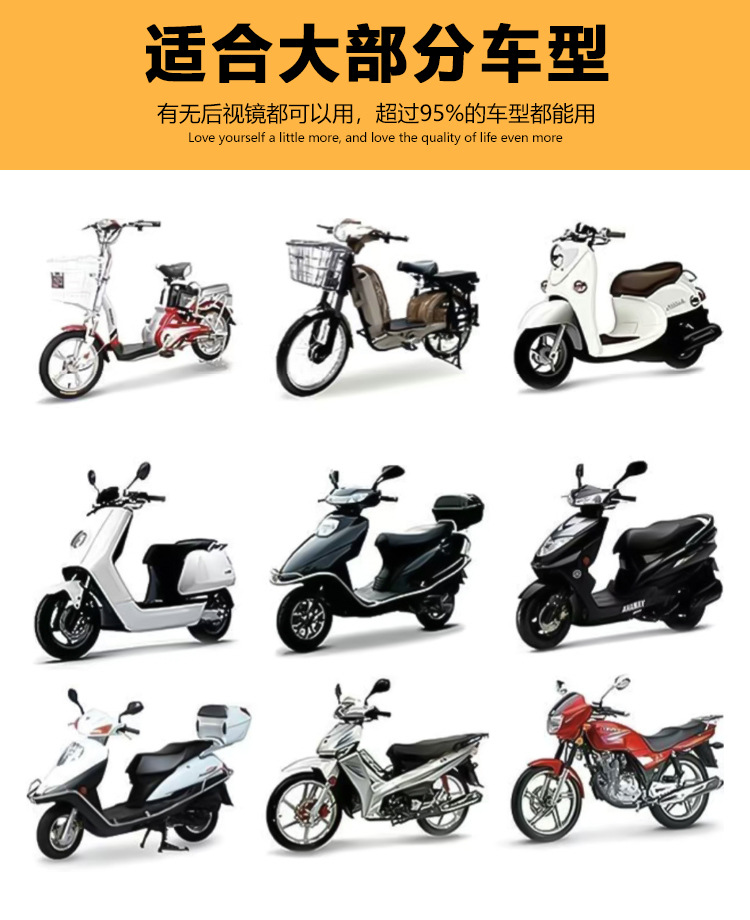 Electric vehicle canopy, sunshade, rain and sun protection, electric scooter, motorcycle, sliding window windscreen, sun umbrella