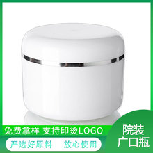 100g200g250g300g500g����PP��Ĥ��װ��ɫԺװƿ��˫���˪ƿ����