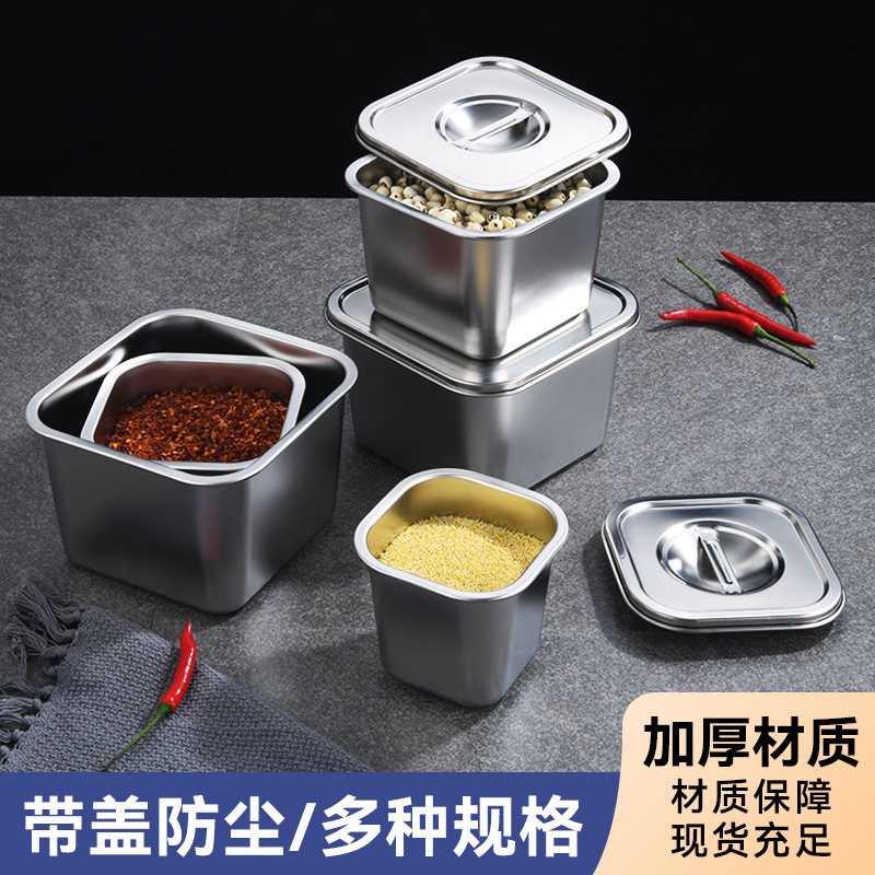 调料盒商用摆摊正方形加厚不锈钢调味罐味盅保鲜盒带盖佐料加高厂|undefined