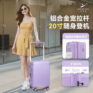 Lightweight Suitcase Large Capacity Trolley Case for Women with Expandable Layer, Password Travel Suitcase Dopamine Wide Handle 20-Inch Password Case