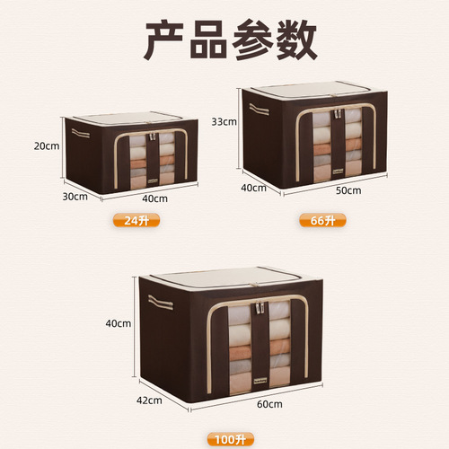 Thick steel frame double window Oxford cloth storage box steel frame clothing folding storage box home good things wardrobe organization