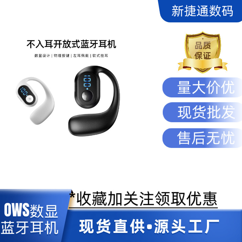 New Ows Digital Display Ear-Hook Wireless Bluetooth Headphones, Comfortable to Wear for Long Periods, Long Battery Life, Large Quantity in Stock for Wholesale