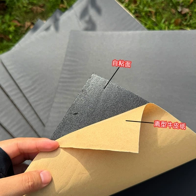 Car sound-absorbing cotton mat, sound-absorbing pad, soundproofing for