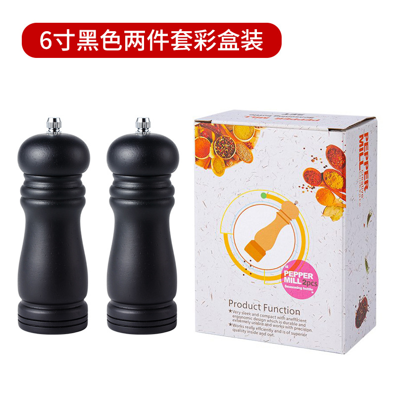 6 인치 블랙 투피스 컬러 박스