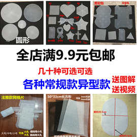 圆形网格片板塑料做包包底座定型片毛线手工钩针编织diy配件材料