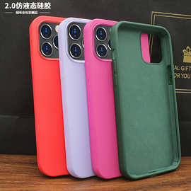 适用iphone15仿液态硅胶手机壳全包喷油2.0mm苹果16仿原硅胶壳tpu