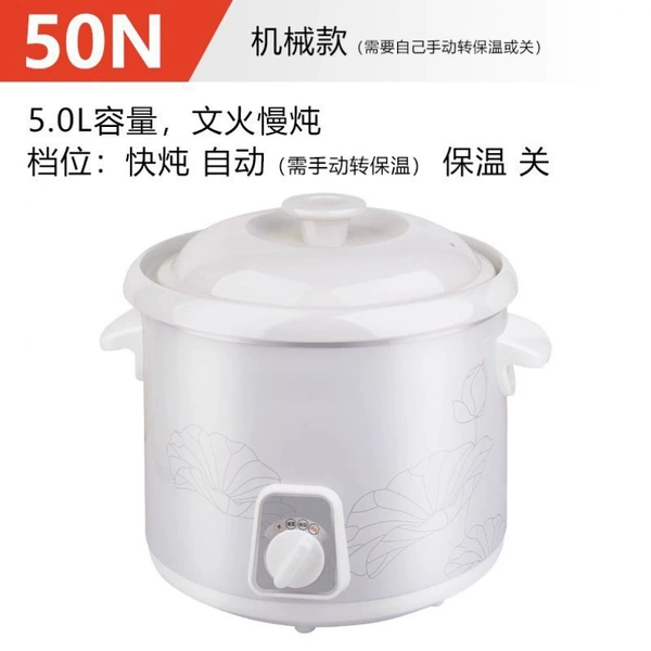 Capacity: 5L (suitable for 5-7 people)