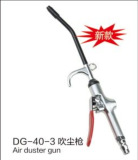 DG-40-3厂家直供吹尘枪强力气动除尘枪吹尘枪金属吹尘枪高压