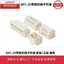 GH1.25���N���N���i���NƬ������������B����LCP�͸ߜ�2P3P4P5P