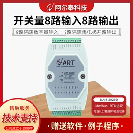 其他工控系统;其他电工电器;可编程IO模块