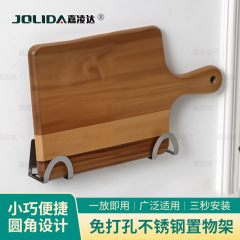 不锈钢多功能免打孔置物架收纳架厨房收纳脸盆菜板置物架