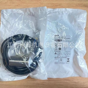IS 130MM 4NO-10E New leuze Laoyi Laser Ranging Sensor in stock Real Price Negotiation