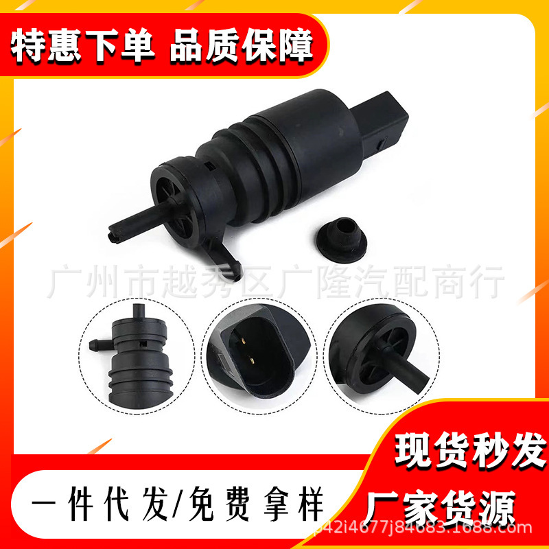 A2218690121 A2108690821 is suitable for Mercedes-Benz wiper water spray motor auto parts cross-border