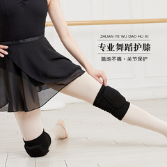 Children's Sports Knee and Elbow Protection Pads Impact Joint Support Summer Thick Mesh Professional Dance Anti-Fall Protective Gear for Boys