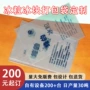 平口一次性定制散装包装袋