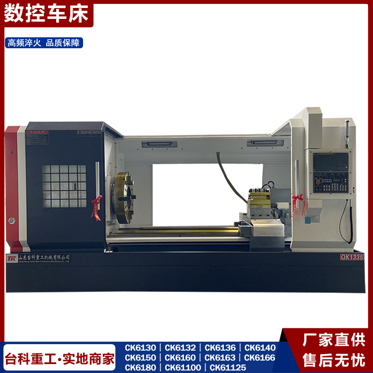 QK1335卧式管螺纹数控车床 内孔螺纹模具加工  金属切削自动送料