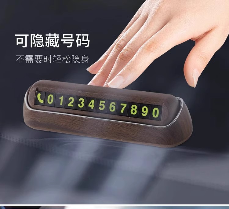 Temporary parking number plate car carbon fiber mobile phone number holder car high-end car moving card phone card
