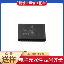 PIC18LF4510-I/ML QFN-44 ICN6202 NSI8100N LM337BD2TR4G MT41K6