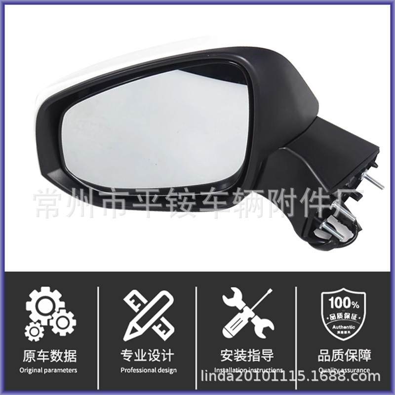 Suitable for Toyota 21 Sienna Rearview Mirror Assembly Sienna Reversing Mirror 87940-0826