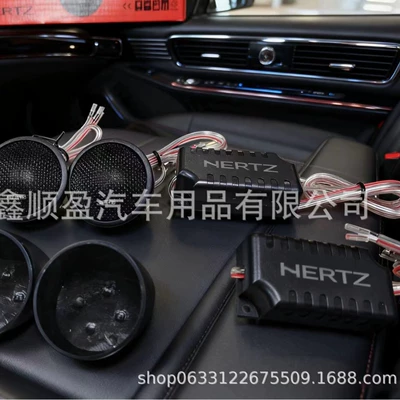 Car horn/tweeter Audio Tweeter, Car