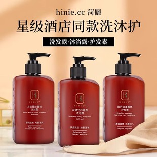 Hotel Disposable Shampoo Shower Gel Toiletries Inn Hotel Homestay Special Bucket Supplementary Wholesale