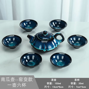 功夫茶茶具全套窑变一壶两杯功夫茶具套装鱼送礼陶瓷青瓷礼盒礼品
