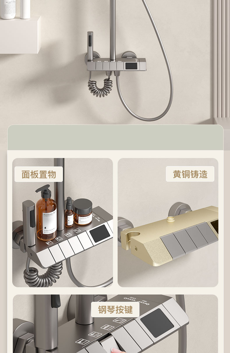 Gun gray digital display hot and cold shower head set, water-plated household brass shower head, bathroom rain booster shower head undefined