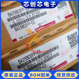 BA25BC0FP-E2 BA25BC0FP-E2全新原装-阿里巴巴