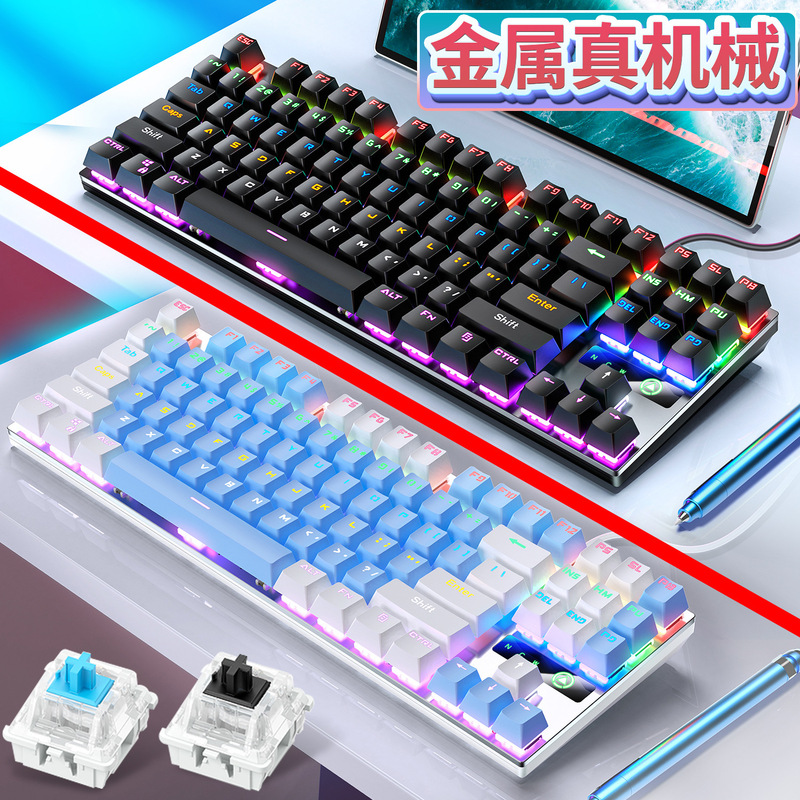 Silver carving ZK3 metal mechanical keyboard 87 key 104 key luminous green axis black axis computer accessories color matching game cross-border