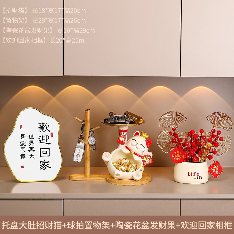 큰 배 고양이 트레이 + 조롱박 나무 프레임 + 북유럽 화분 + 집에 오신 것을 환영합니다