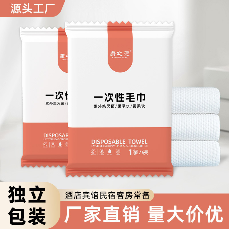 Disposable Towels and Bath Towels, Thickeneded, Individually Packaged, Water-Absorbent, Portable, Travel, Hotel and B&B Supplies